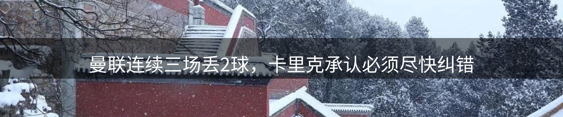 新闻荟萃